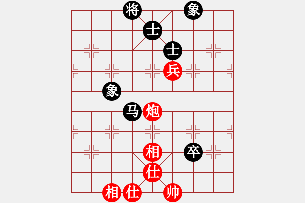 象棋棋譜圖片：李早(月將)-和-大盜大盜好(9段) - 步數(shù)：140 