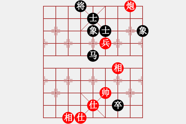 象棋棋譜圖片：李早(月將)-和-大盜大盜好(9段) - 步數(shù)：150 