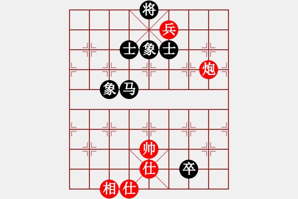 象棋棋譜圖片：李早(月將)-和-大盜大盜好(9段) - 步數(shù)：170 