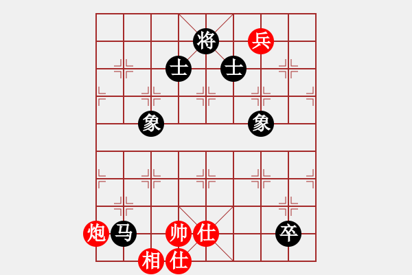 象棋棋譜圖片：李早(月將)-和-大盜大盜好(9段) - 步數(shù)：180 