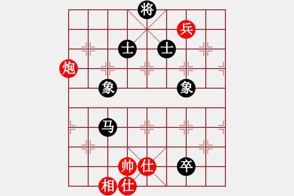 象棋棋譜圖片：李早(月將)-和-大盜大盜好(9段) - 步數(shù)：190 