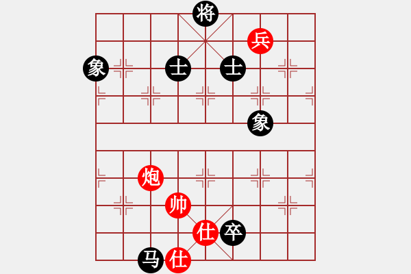 象棋棋譜圖片：李早(月將)-和-大盜大盜好(9段) - 步數(shù)：200 