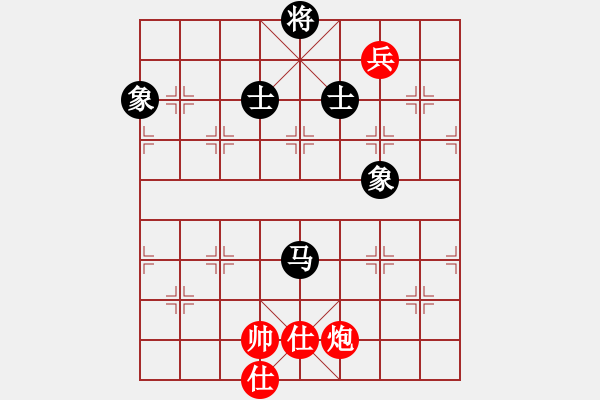 象棋棋譜圖片：李早(月將)-和-大盜大盜好(9段) - 步數(shù)：210 