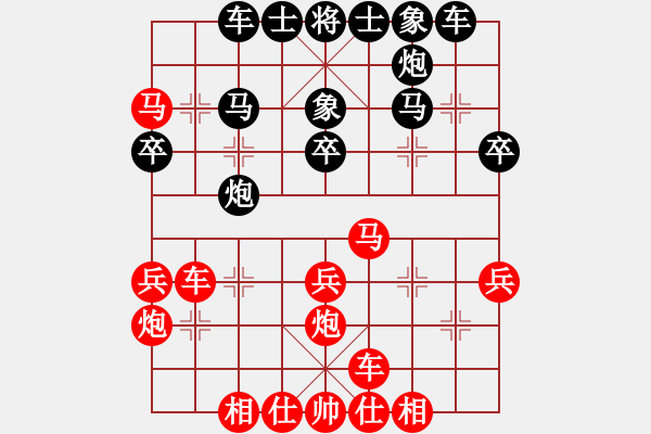 象棋棋譜圖片：李早(月將)-和-大盜大盜好(9段) - 步數(shù)：40 