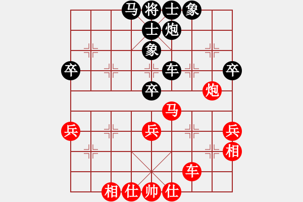 象棋棋譜圖片：李早(月將)-和-大盜大盜好(9段) - 步數(shù)：60 