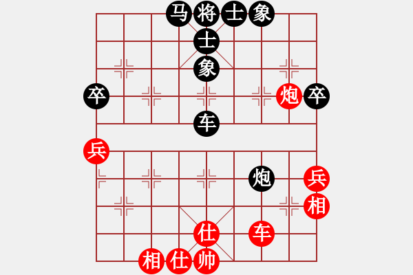 象棋棋譜圖片：李早(月將)-和-大盜大盜好(9段) - 步數(shù)：70 