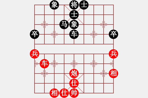 象棋棋譜圖片：李早(月將)-和-大盜大盜好(9段) - 步數(shù)：80 