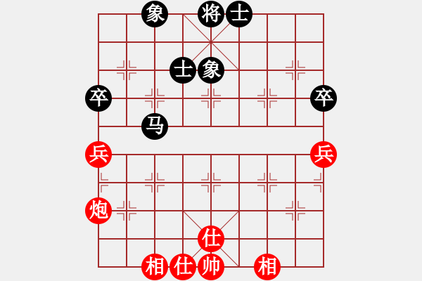 象棋棋譜圖片：李早(月將)-和-大盜大盜好(9段) - 步數(shù)：90 