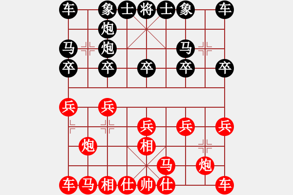 象棋棋譜圖片：湖南衡山曾吳奈VS星海小不點(2015-5-11) - 步數(shù)：10 