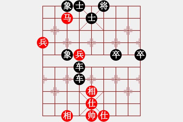 象棋棋譜圖片：湖南衡山曾吳奈VS星海小不點(2015-5-11) - 步數(shù)：108 