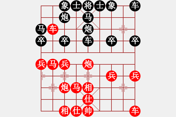 象棋棋譜圖片：湖南衡山曾吳奈VS星海小不點(2015-5-11) - 步數(shù)：30 