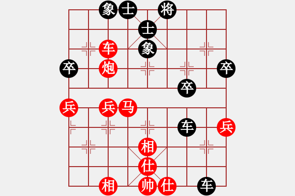 象棋棋譜圖片：湖南衡山曾吳奈VS星海小不點(2015-5-11) - 步數(shù)：70 