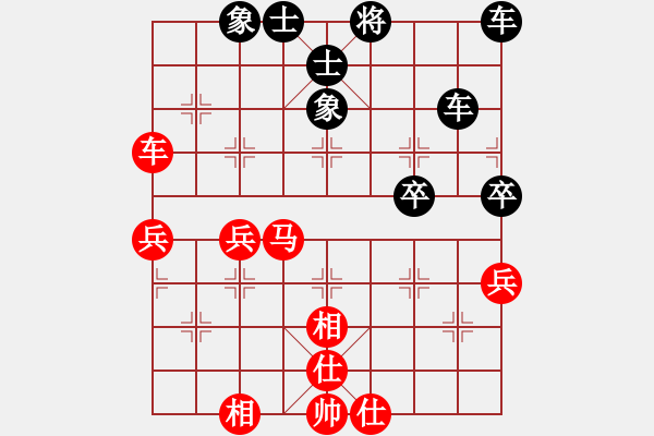 象棋棋譜圖片：湖南衡山曾吳奈VS星海小不點(2015-5-11) - 步數(shù)：90 