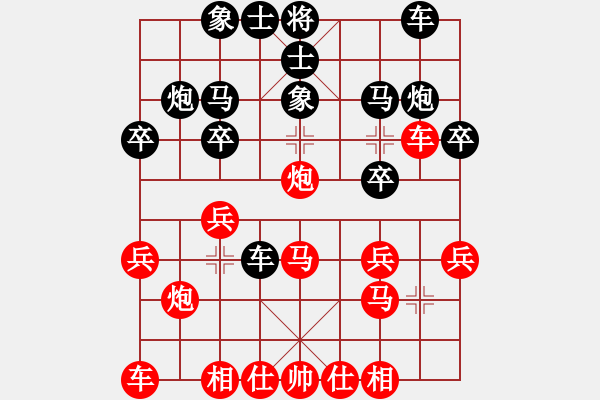 象棋棋譜圖片：張福銀 先負(fù) 葉宗保 - 步數(shù)：20 