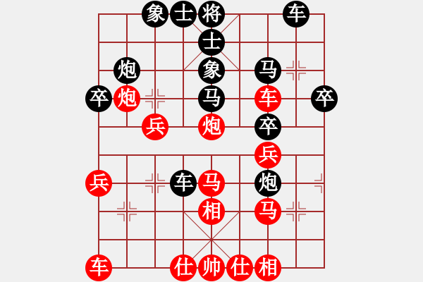 象棋棋譜圖片：張福銀 先負(fù) 葉宗保 - 步數(shù)：30 