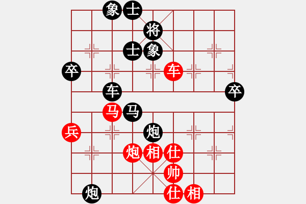 象棋棋譜圖片：張福銀 先負(fù) 葉宗保 - 步數(shù)：90 