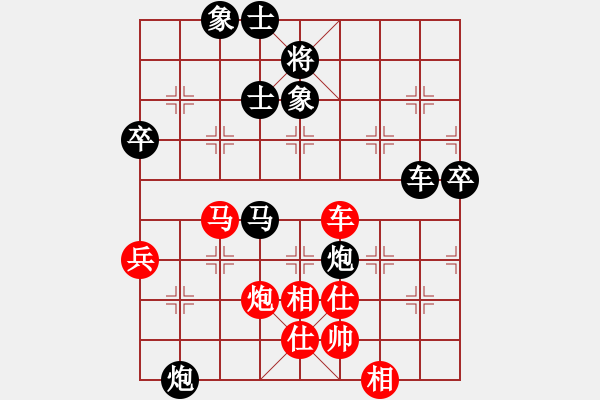 象棋棋譜圖片：張福銀 先負(fù) 葉宗保 - 步數(shù)：94 