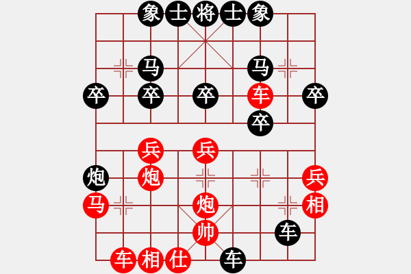 象棋棋譜圖片：小陳[424925812] -VS- 次延擋[1368384837] - 步數(shù)：28 