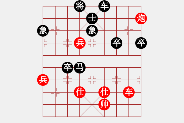 象棋棋譜圖片：seed(4段)-負-上海電力(8段) - 步數(shù)：100 