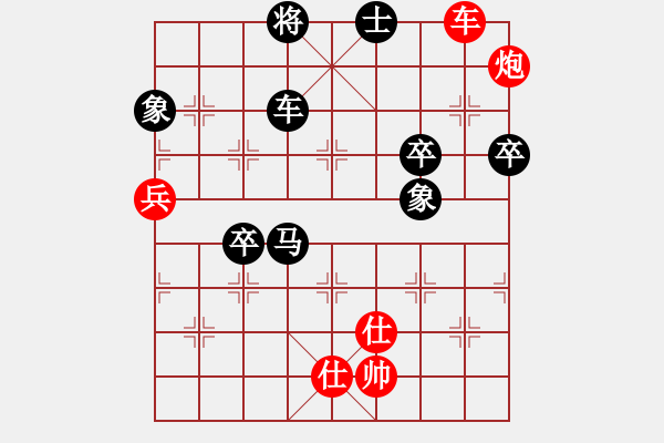 象棋棋譜圖片：seed(4段)-負-上海電力(8段) - 步數(shù)：110 