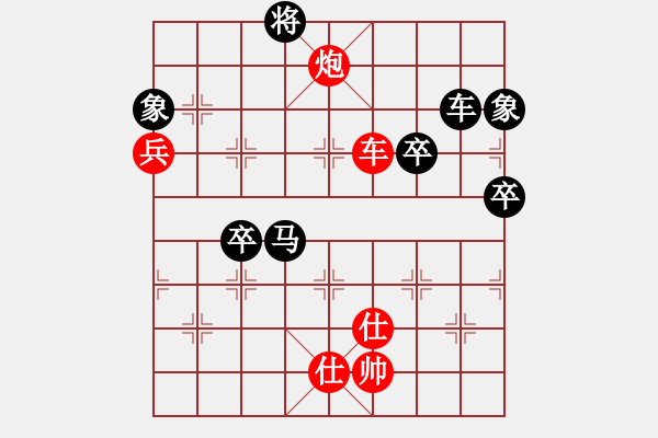 象棋棋譜圖片：seed(4段)-負-上海電力(8段) - 步數(shù)：120 