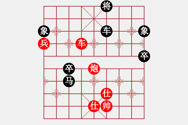 象棋棋譜圖片：seed(4段)-負-上海電力(8段) - 步數(shù)：130 