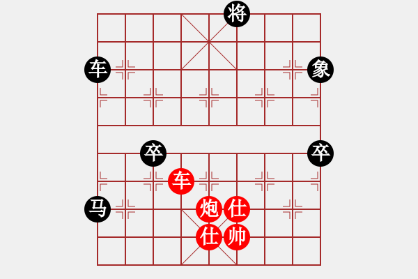 象棋棋譜圖片：seed(4段)-負-上海電力(8段) - 步數(shù)：140 