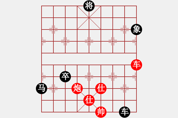 象棋棋譜圖片：seed(4段)-負-上海電力(8段) - 步數(shù)：150 