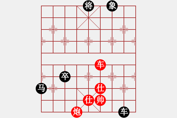 象棋棋譜圖片：seed(4段)-負-上海電力(8段) - 步數(shù)：160 