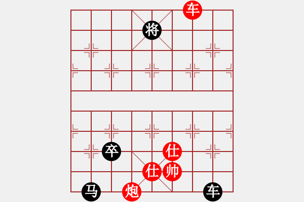 象棋棋譜圖片：seed(4段)-負-上海電力(8段) - 步數(shù)：170 