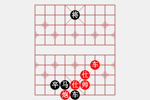 象棋棋譜圖片：seed(4段)-負-上海電力(8段) - 步數(shù)：180 