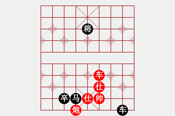 象棋棋譜圖片：seed(4段)-負-上海電力(8段) - 步數(shù)：190 