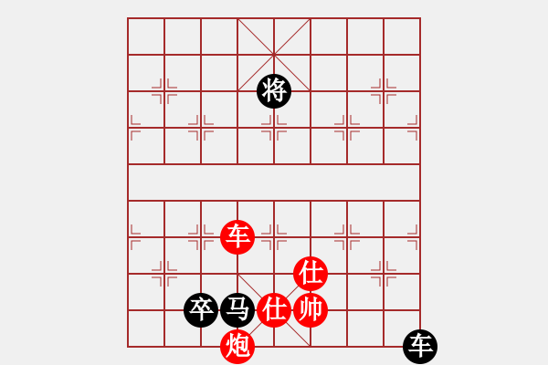 象棋棋譜圖片：seed(4段)-負-上海電力(8段) - 步數(shù)：200 