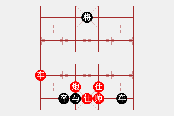 象棋棋譜圖片：seed(4段)-負-上海電力(8段) - 步數(shù)：210 