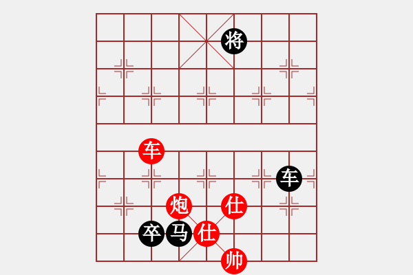 象棋棋譜圖片：seed(4段)-負-上海電力(8段) - 步數(shù)：220 