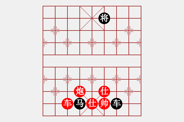 象棋棋譜圖片：seed(4段)-負-上海電力(8段) - 步數(shù)：230 