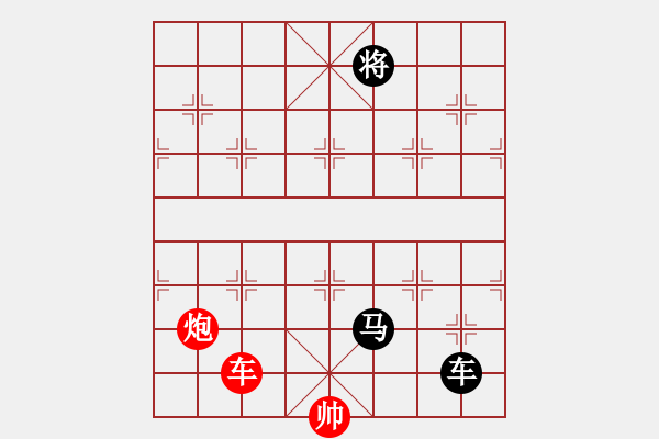 象棋棋譜圖片：seed(4段)-負-上海電力(8段) - 步數(shù)：236 