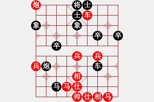 象棋棋譜圖片：seed(4段)-負-上海電力(8段) - 步數(shù)：50 