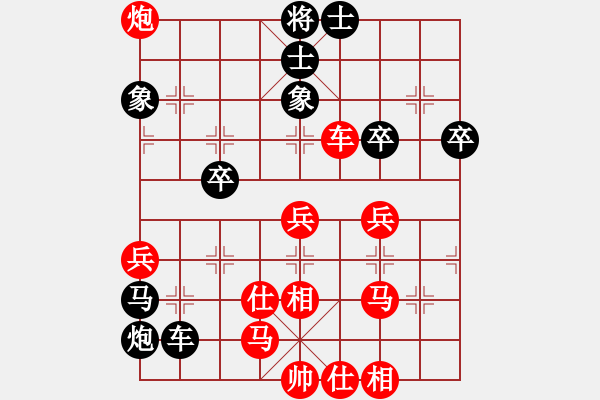 象棋棋譜圖片：seed(4段)-負-上海電力(8段) - 步數(shù)：60 