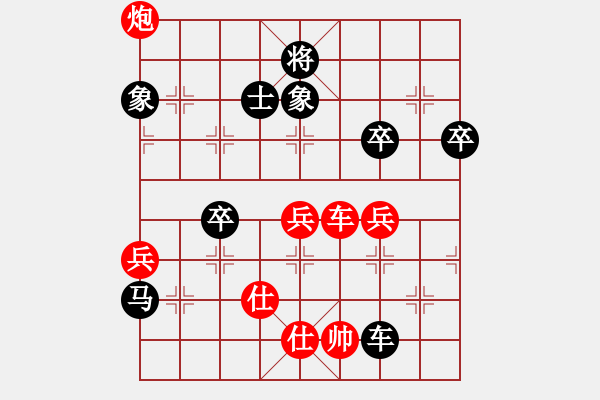 象棋棋譜圖片：seed(4段)-負-上海電力(8段) - 步數(shù)：80 