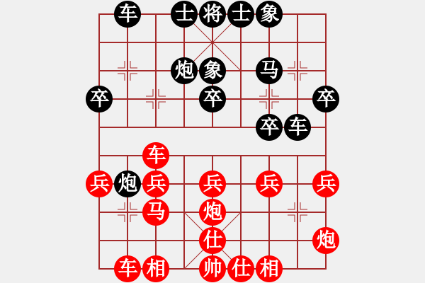 象棋棋譜圖片：順炮直車應(yīng)橫車壓肋線五六炮正馬（和棋） - 步數(shù)：30 