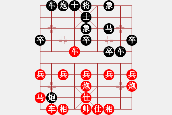 象棋棋譜圖片：順炮直車應(yīng)橫車壓肋線五六炮正馬（和棋） - 步數(shù)：40 