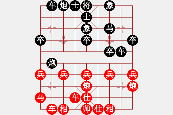 象棋棋譜圖片：順炮直車應(yīng)橫車壓肋線五六炮正馬（和棋） - 步數(shù)：50 