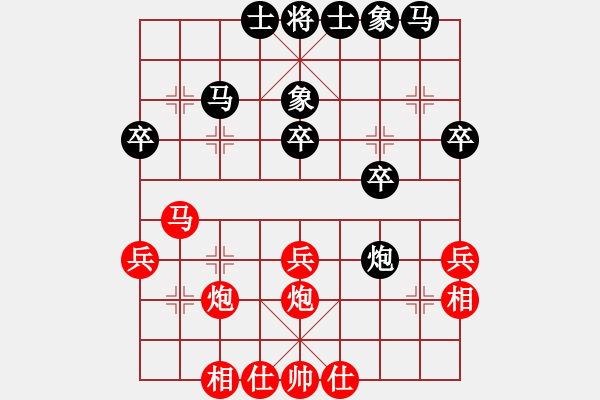 象棋棋谱图片：柳大华(6段)-和-浪潮奇兵(2段) - 步数：40 