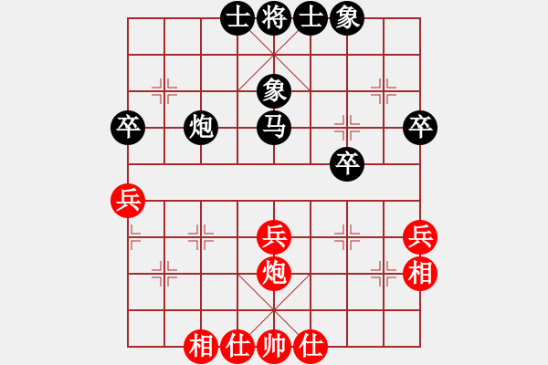 象棋棋谱图片：柳大华(6段)-和-浪潮奇兵(2段) - 步数：50 