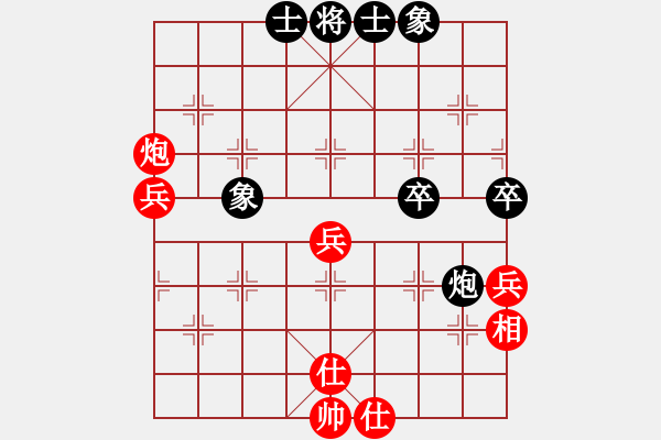 象棋棋谱图片：柳大华(6段)-和-浪潮奇兵(2段) - 步数：60 