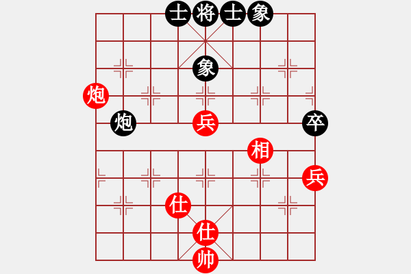 象棋棋谱图片：柳大华(6段)-和-浪潮奇兵(2段) - 步数：70 