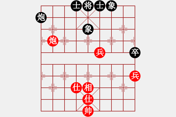 象棋棋谱图片：柳大华(6段)-和-浪潮奇兵(2段) - 步数：80 