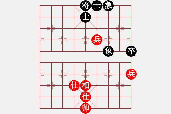 象棋棋谱图片：柳大华(6段)-和-浪潮奇兵(2段) - 步数：90 