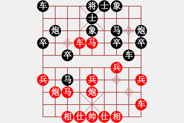 象棋棋譜圖片：JKU中炮進(jìn)三兵雙橫車對(duì)三步虎轉(zhuǎn)屏風(fēng)馬挺3卒河口馬 - 步數(shù)：20 